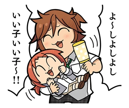 Эмодзи Leo Tsukinaga