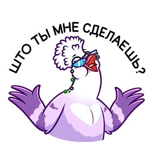 Эмодзи Голубка Вайолет
