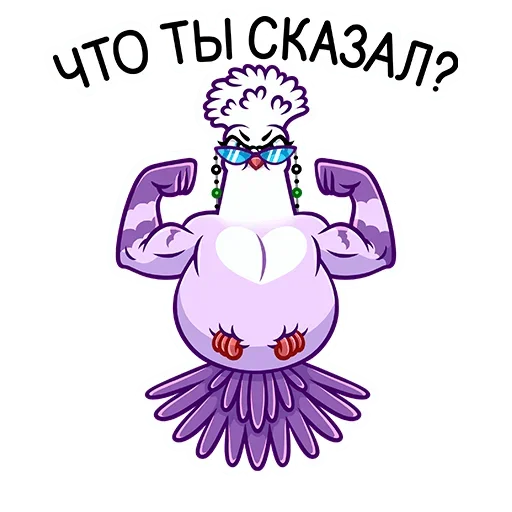 Эмодзи Голубка Вайолет