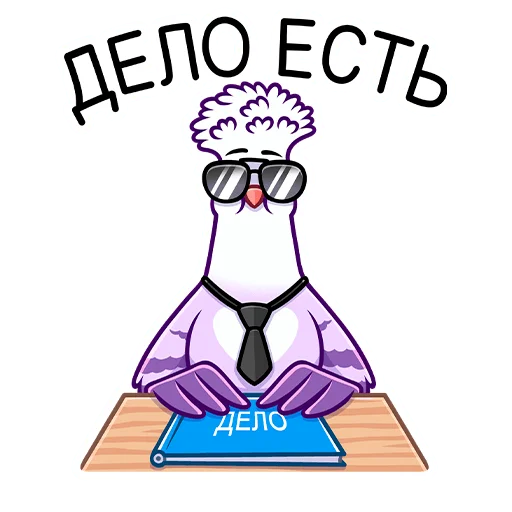 Эмодзи Голубка Вайолет