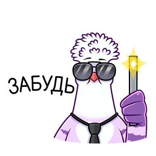 Эмодзи Голубка Вайолет