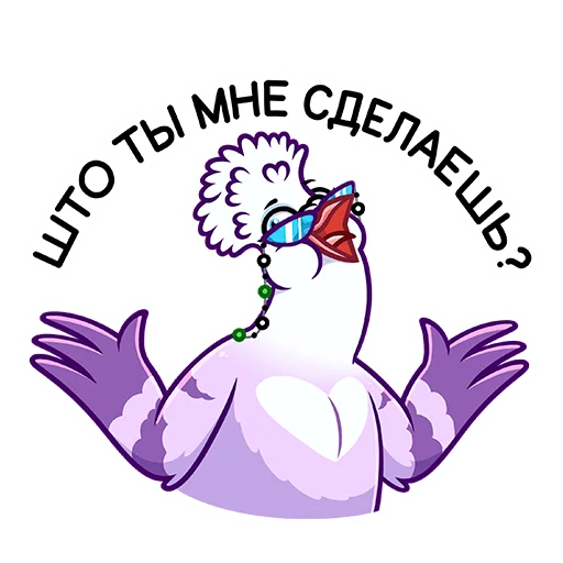 Эмодзи Голубка Вайолет