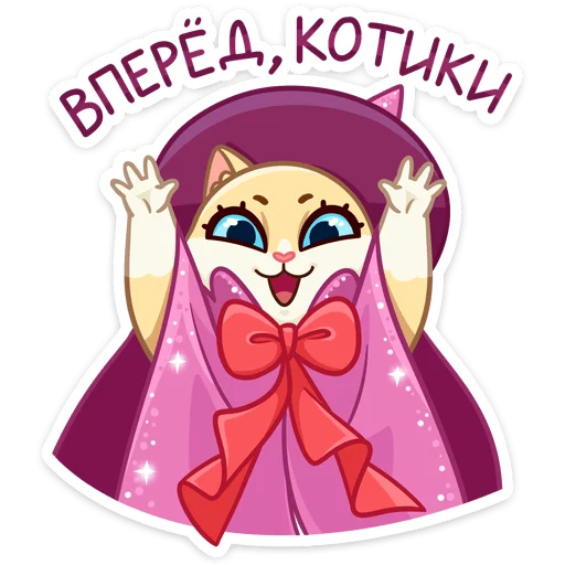 Эмодзи Виолетта