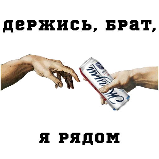 Эмодзи Классическое пьянство