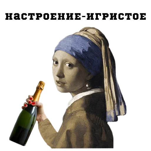 Эмодзи Классическое пьянство