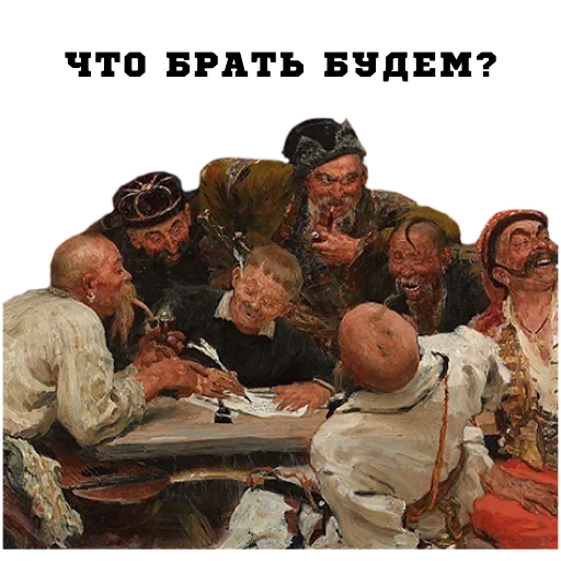 Эмодзи Классическое пьянство