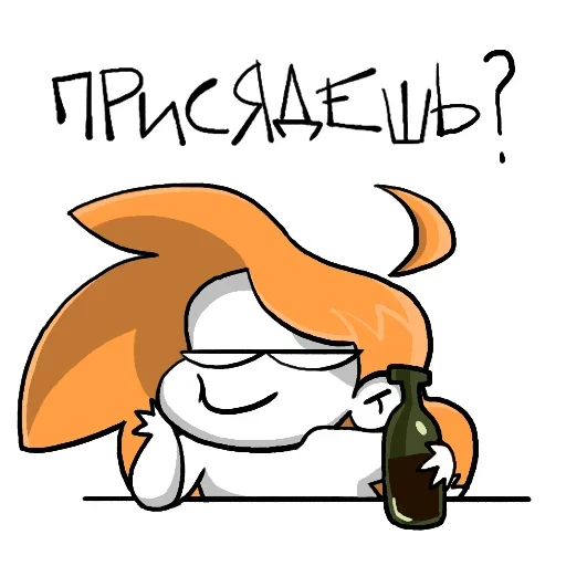 Эмодзи Drink/Smoke