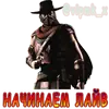 Эмодзи VIP MORTAL KOMBAT