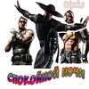 Эмодзи VIP MORTAL KOMBAT