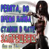 Эмодзи VIP MORTAL KOMBAT