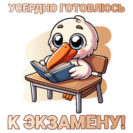 Эмодзи ВЫПУСК 2024