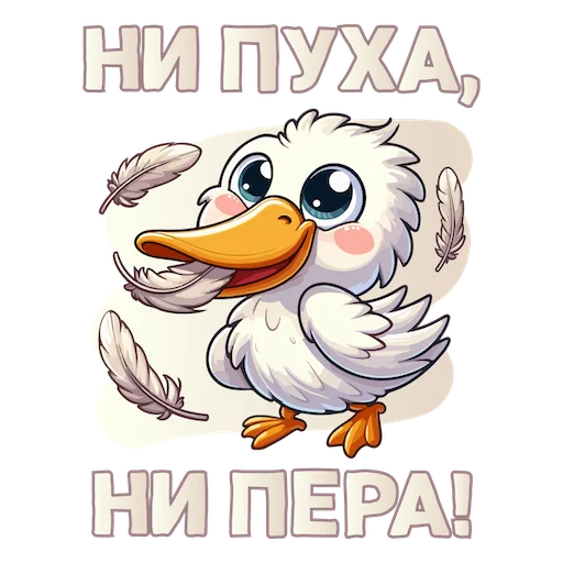 Эмодзи ВЫПУСК 2024