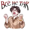 Эмодзи Вирель