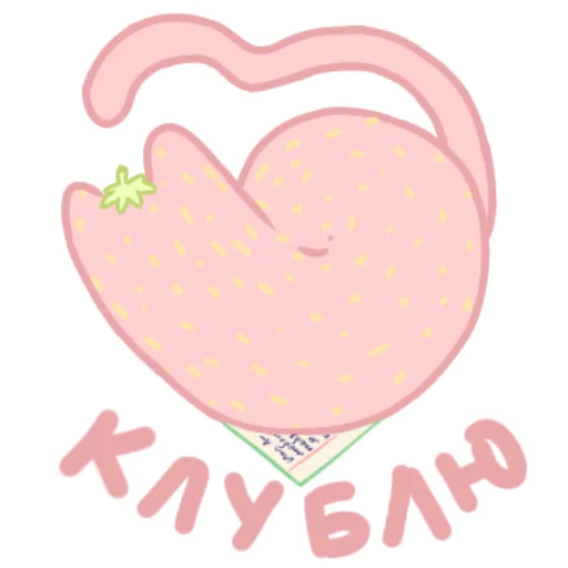 ❤