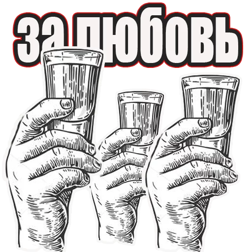 Эмодзи Стикеры с канала