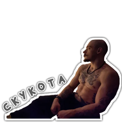 Эмодзи Виктор Блуд