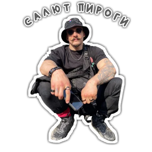 Эмодзи Виктор Блуд