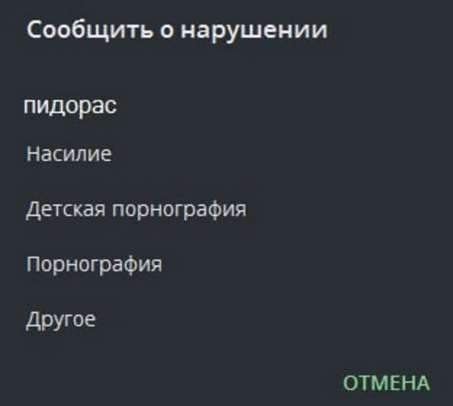 Эмодзи вжжжжжжжржржржжж