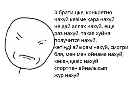 Эмодзи вжжжжжжжржржржжж