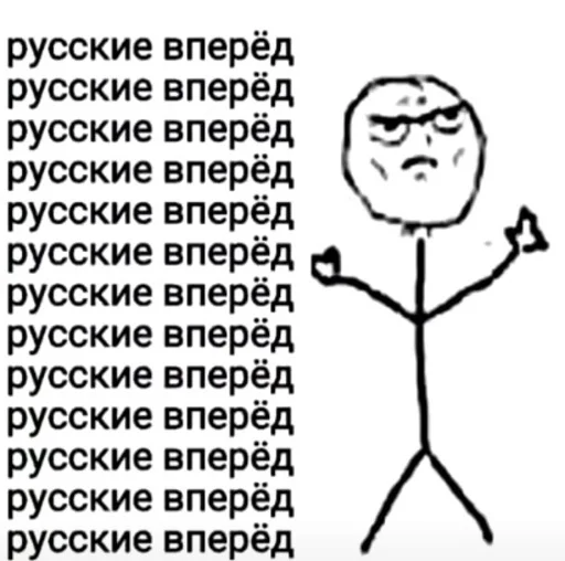 Эмодзи вжжжжжжжржржржжж