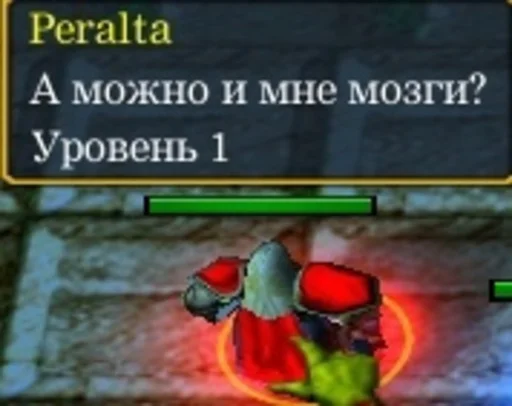 Эмодзи вжжжжжжжржржржжж