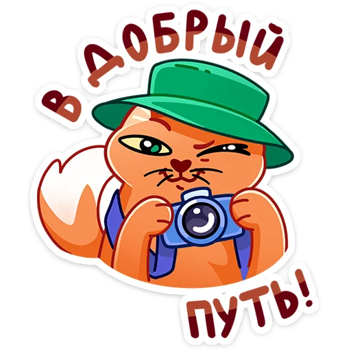 Эмодзи Вжух и Малевич