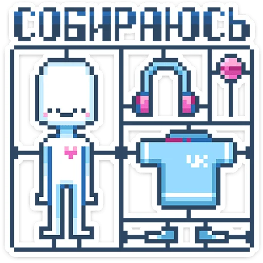 Эмодзи 8 bit