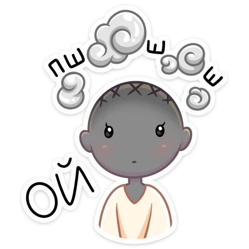 Эмодзи Агния