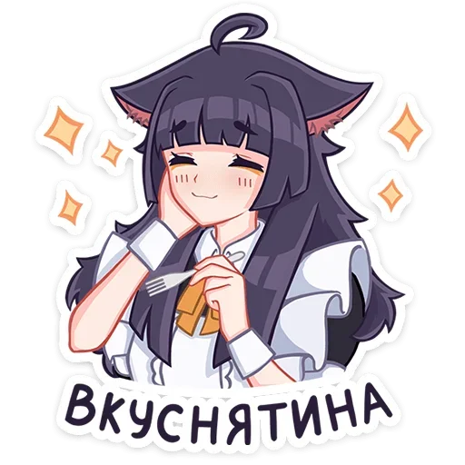 Эмодзи Акла