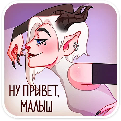 Эмодзи Альматея