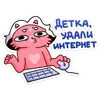 Эмодзи Ананася