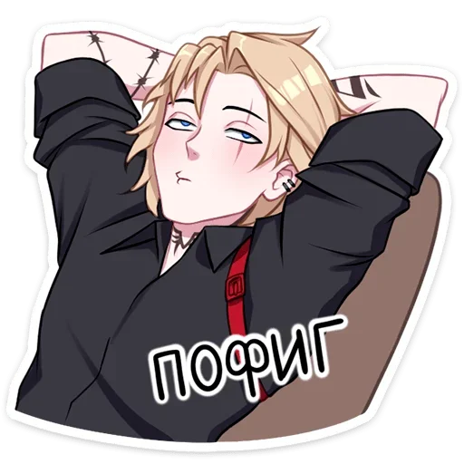 Эмодзи Андрей