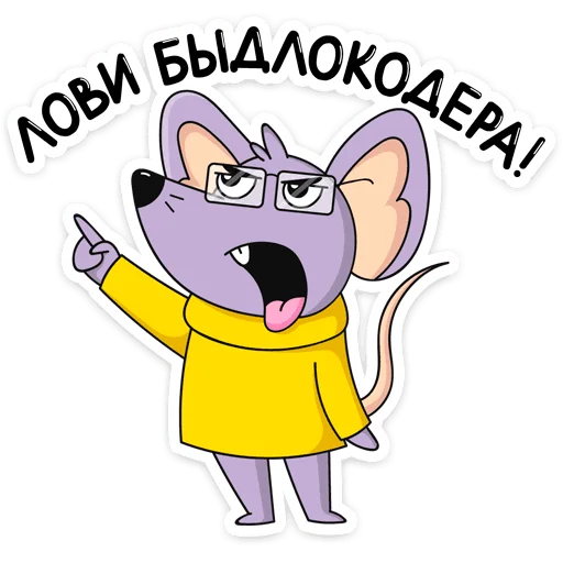 Эмодзи Эникей