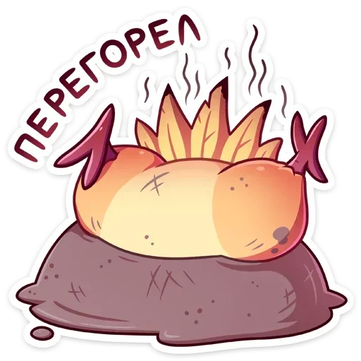 Эмодзи Пепелок