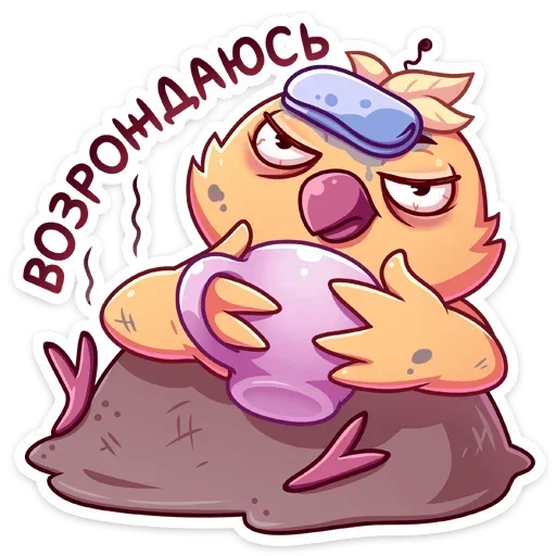 Эмодзи Пепелок