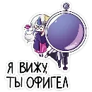 Эмодзи Астерия