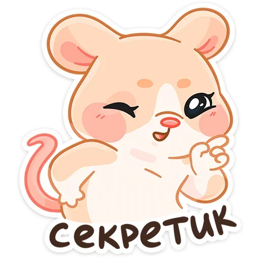 Эмодзи Крошка Обнимышка