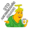 Эмодзи Бананяо плюс