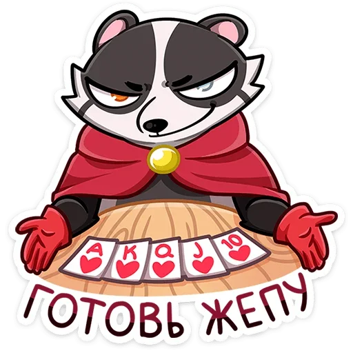 Эмодзи Барри