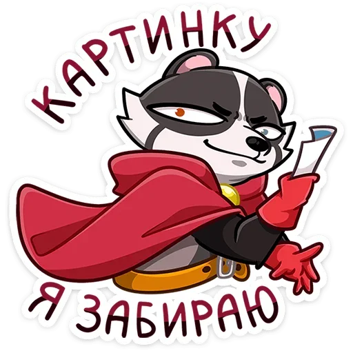 Эмодзи Барри