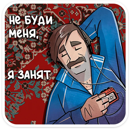 Эмодзи Батя