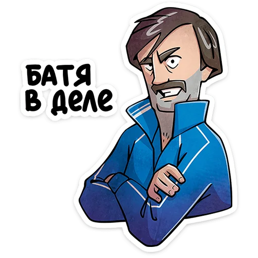Эмодзи Батя