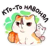 Эмодзи Фасолька