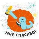 Эмодзи Бодо Бородо