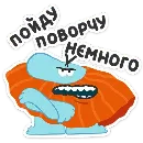 Эмодзи Бодо Бородо