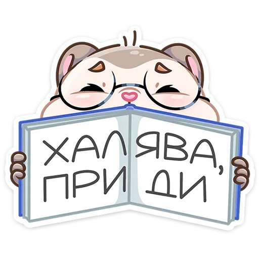 Эмодзи Берт