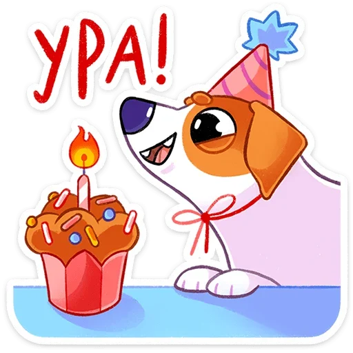 Эмодзи Пёсик Берт