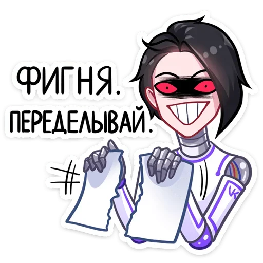Эмодзи Бета