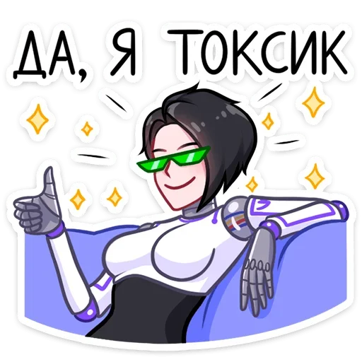 Эмодзи Бета