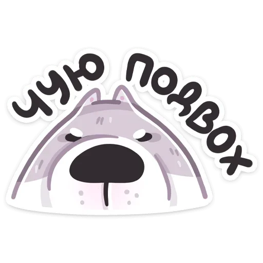 Эмодзи Буп